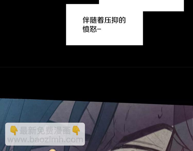第30话 你的痛也是我的痛50