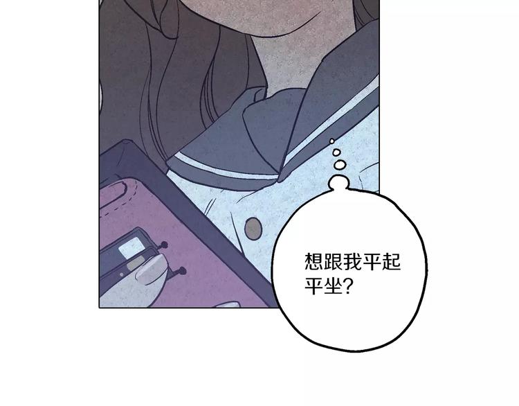 第8话 沈莓琳的“好朋友”88