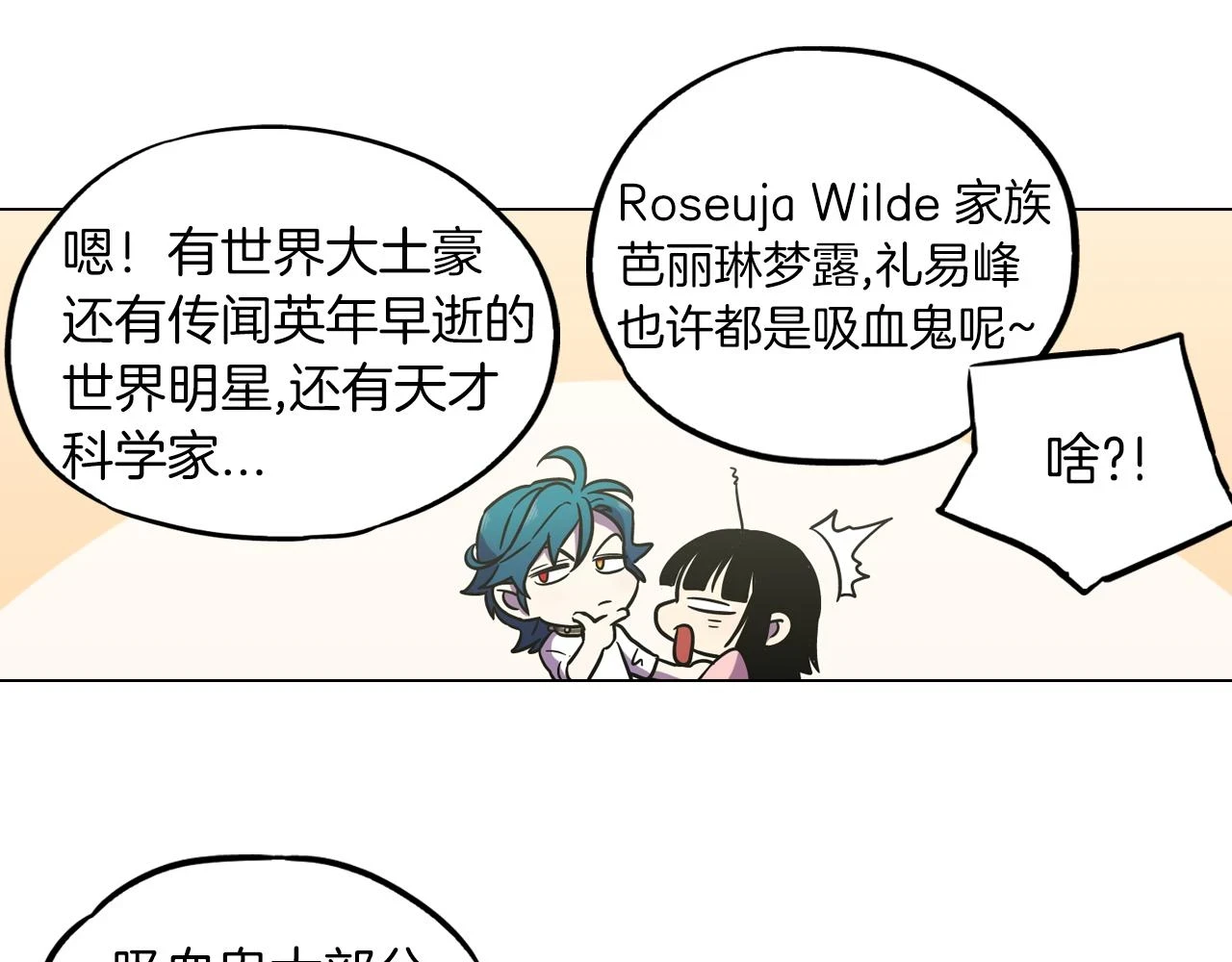 第二季 10话 不要离开我21