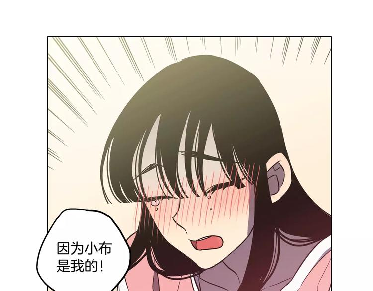 第30话 你的痛也是我的痛98