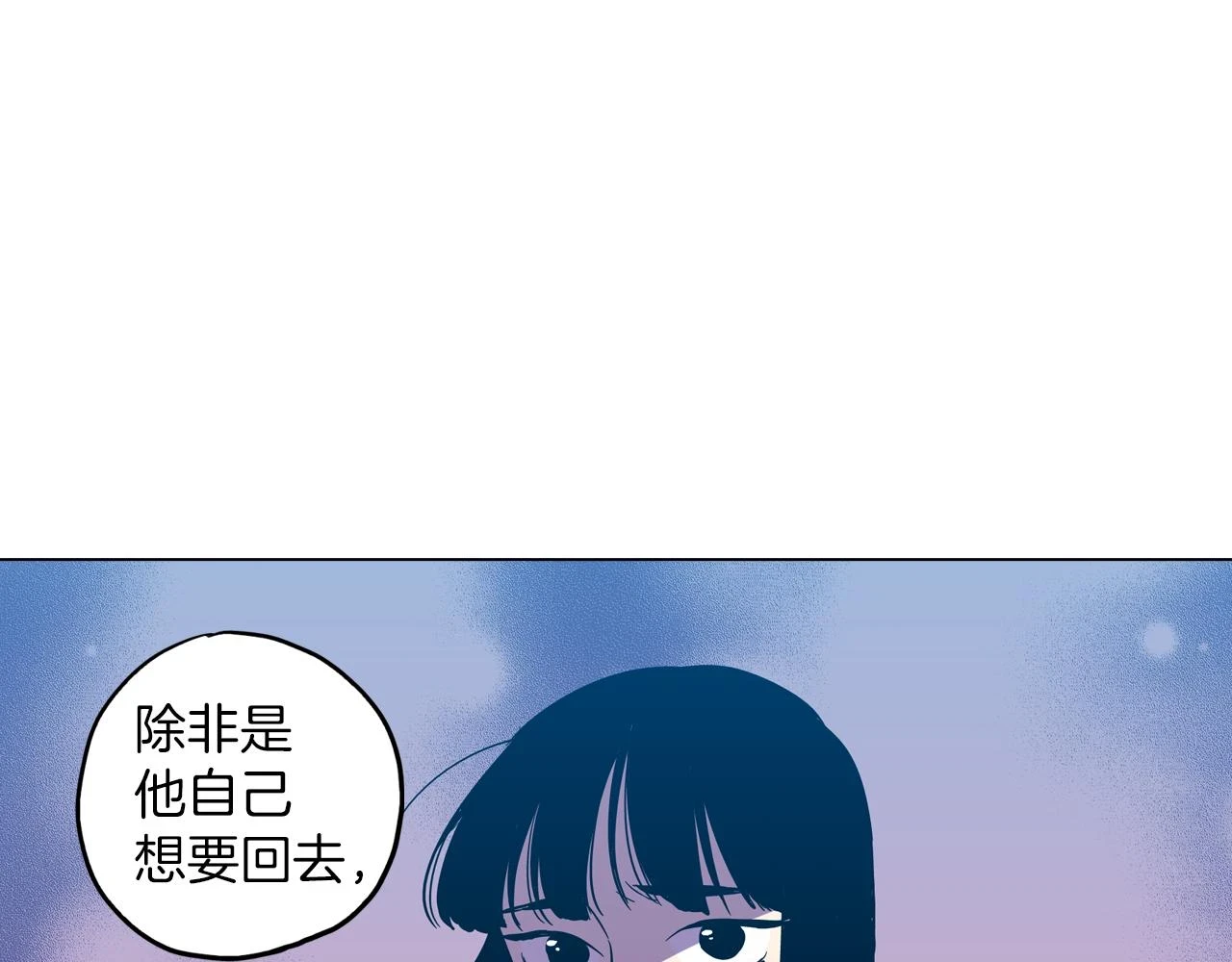 第二季 第30话 变成人类就会死？80