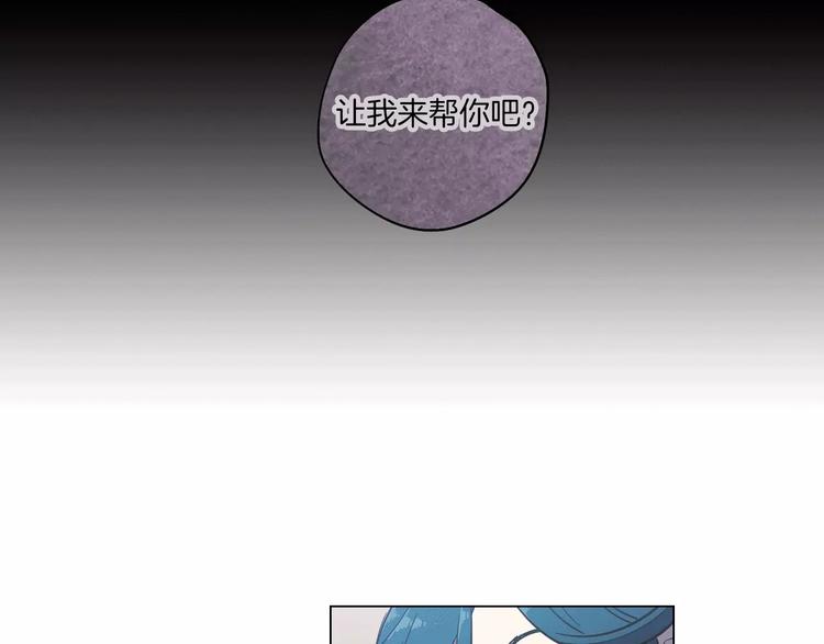第17话 对吸血鬼产生依赖33