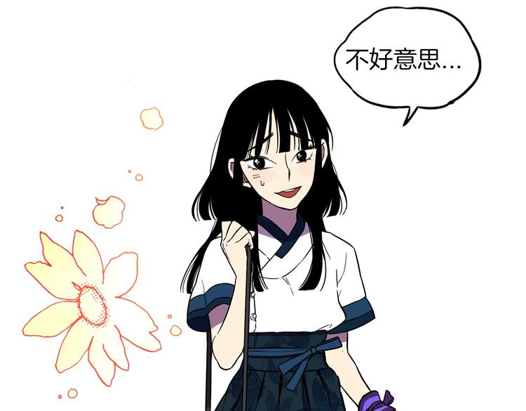 第二季 第2话 一起见我朋友吧11