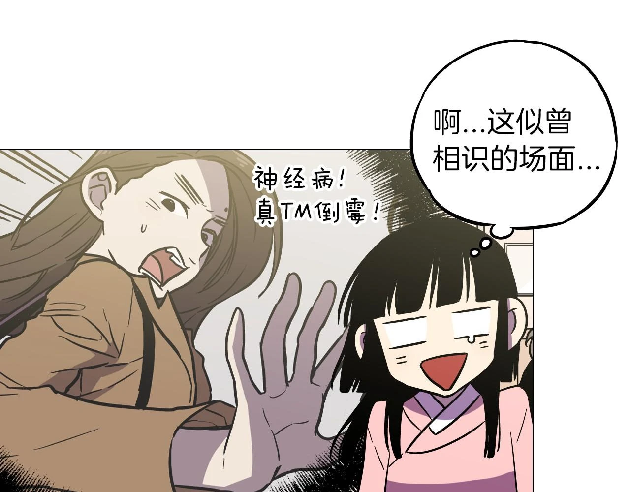 第二季 第7话 危险逼近51
