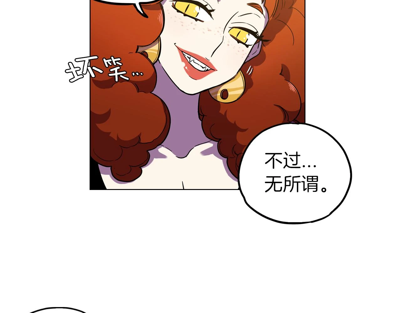 第二季 11话 把小布叫来75