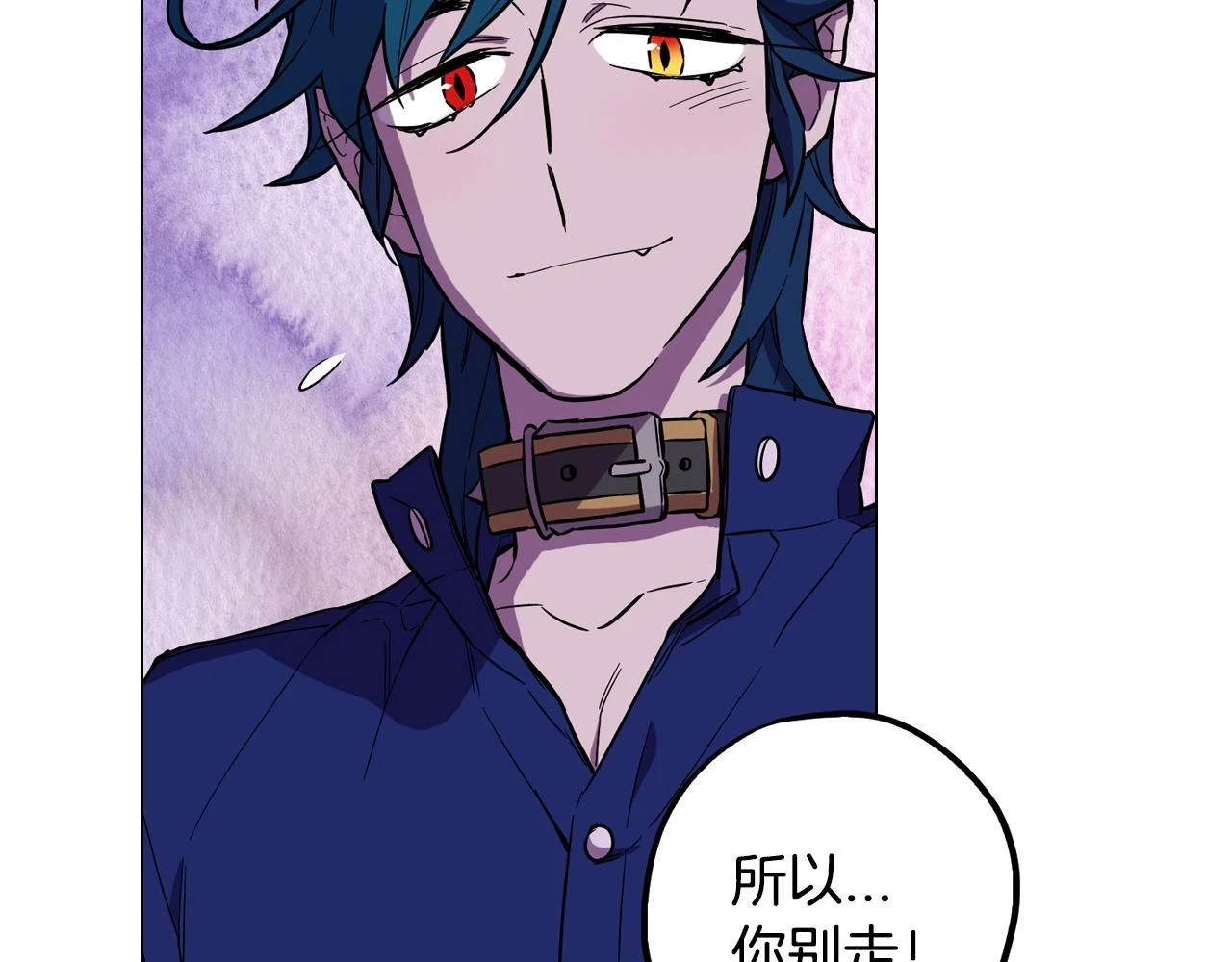 第二季 第37话 留在我身边63