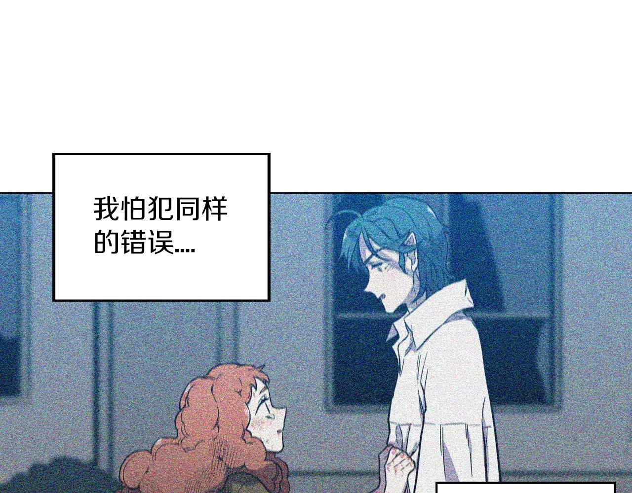 第二季 第27话 快点和我在一起38