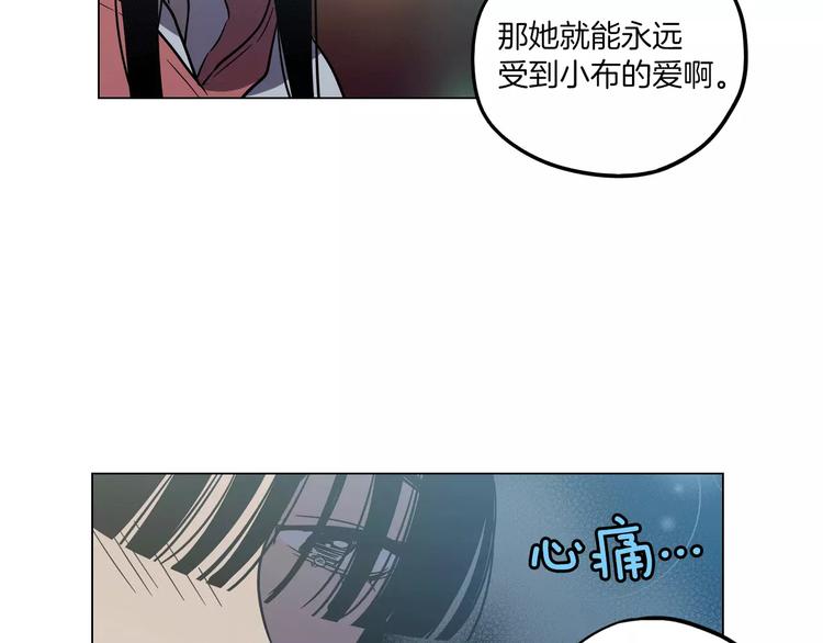 第22话 带主人去看海90