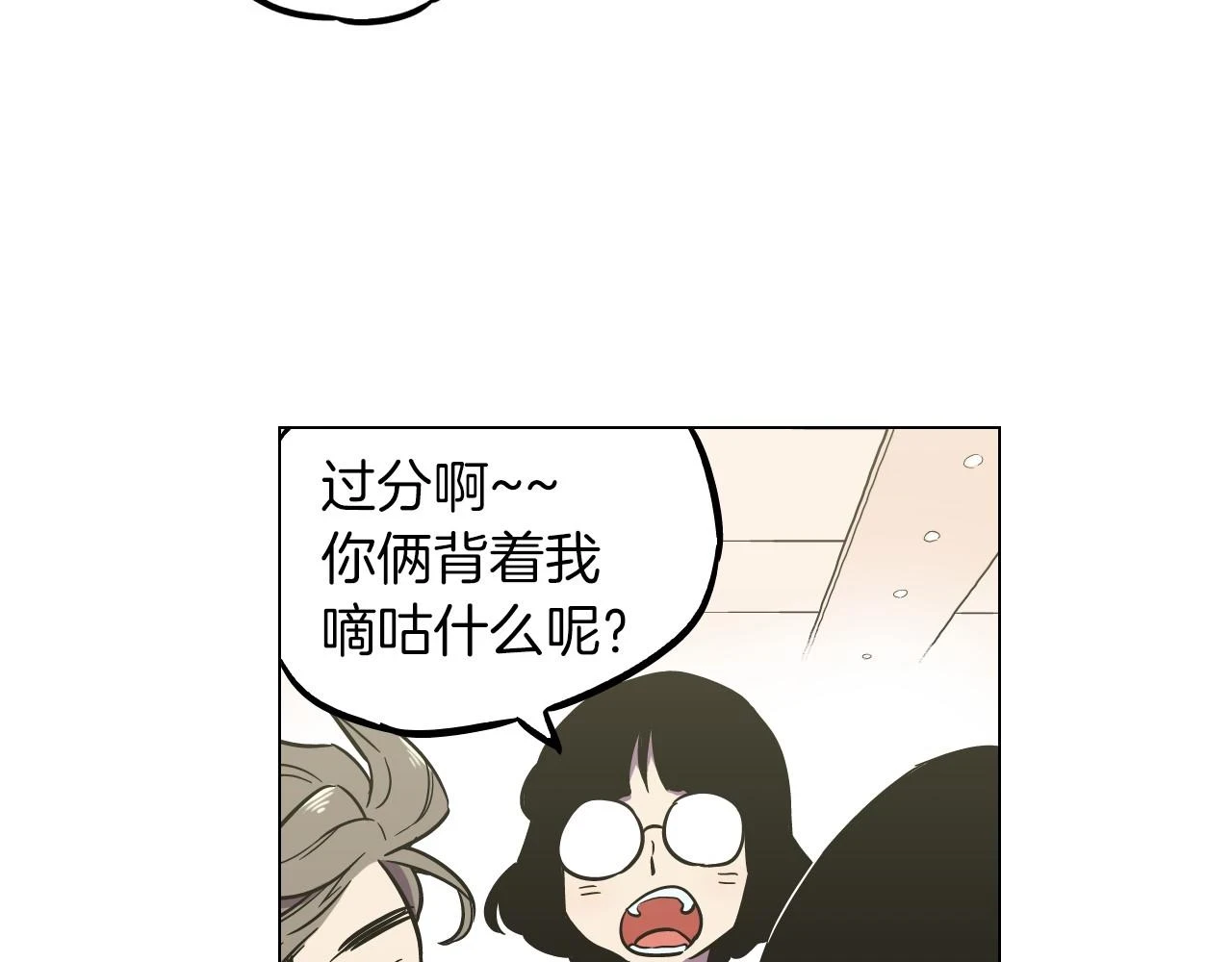 第二季 第7话 危险逼近44