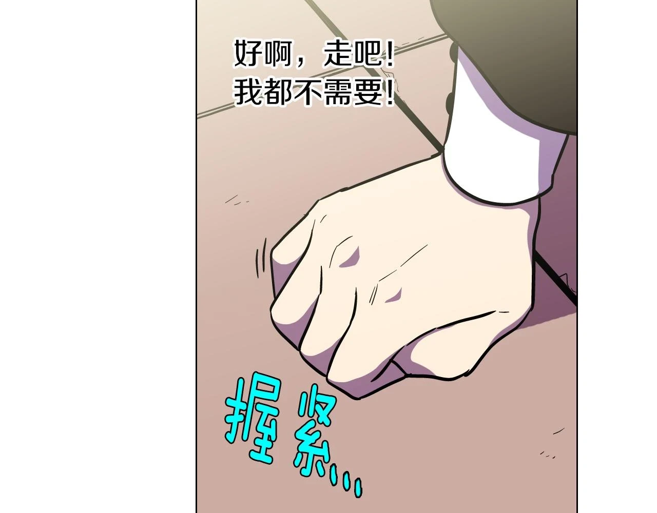 第二季 第36话 贪念25