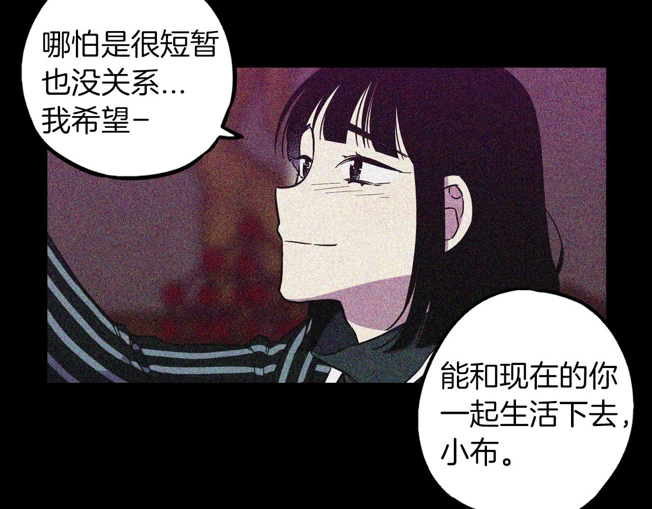 第二季 第41话 新的契约37