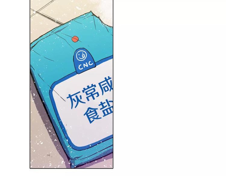 第6话 莫名出现契约红绳7