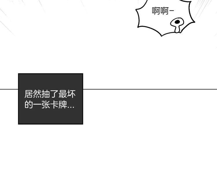 第7话 是大姨妈血啊！60
