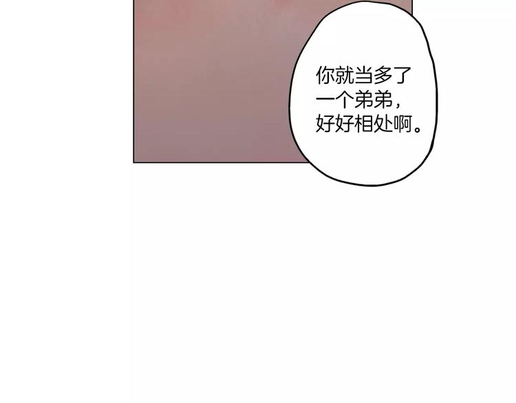 第19话 主人有什么心事?104