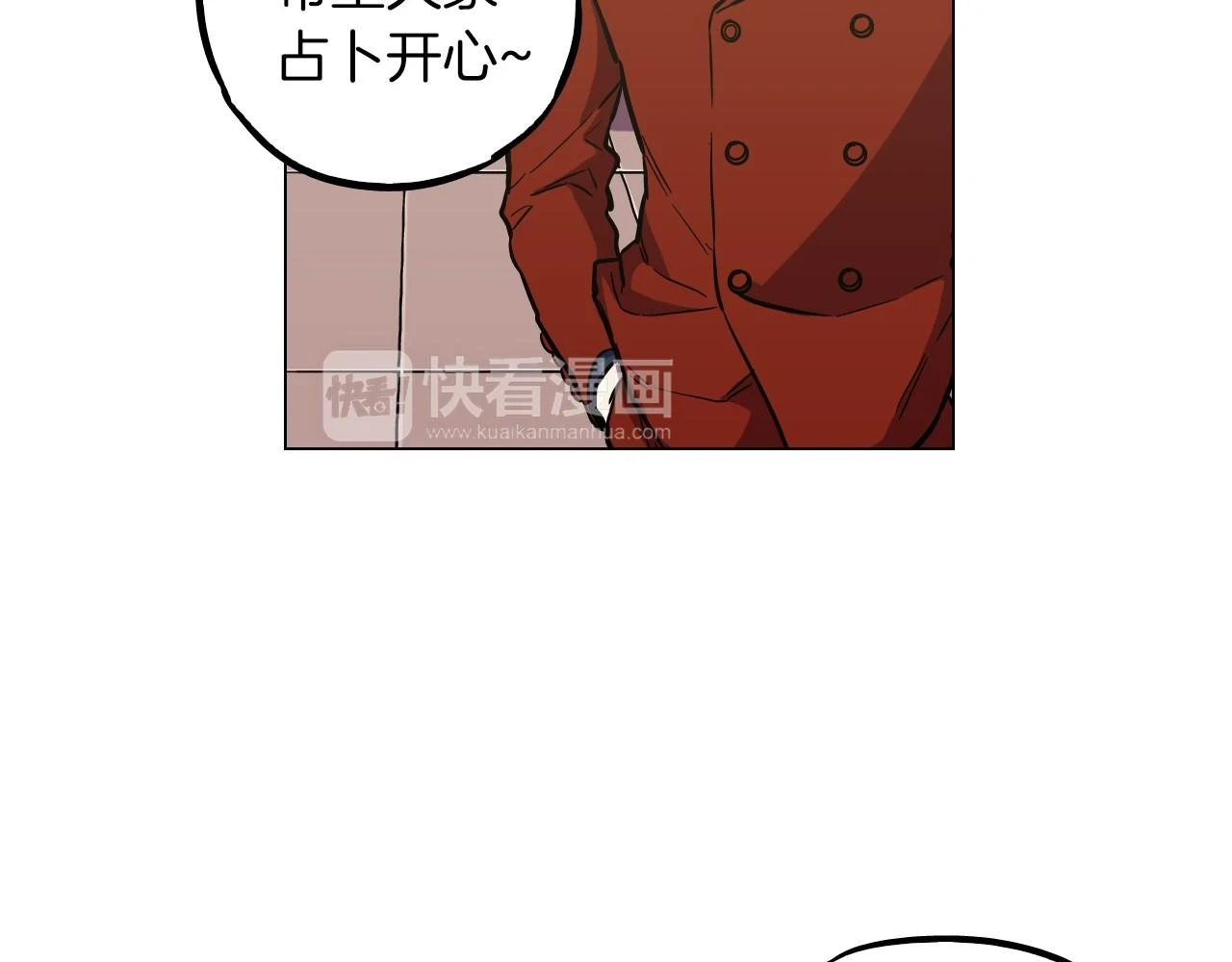 第二季 第7话 危险逼近82