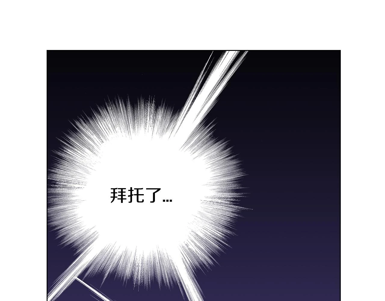 第二季 第35话 人类的本能？80