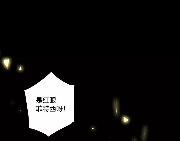 第28话 感觉心脏要爆炸了92