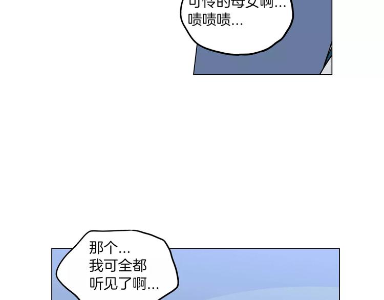 第11话 和初中弟弟约会35