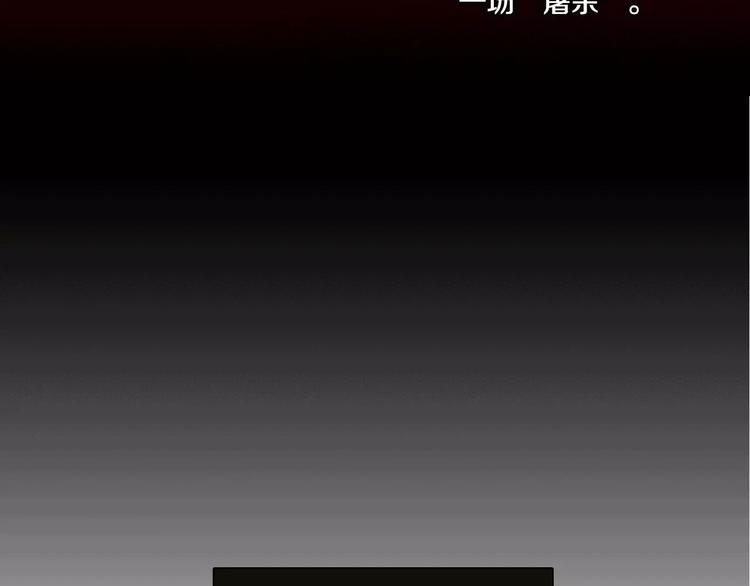 第30话 你的痛也是我的痛69