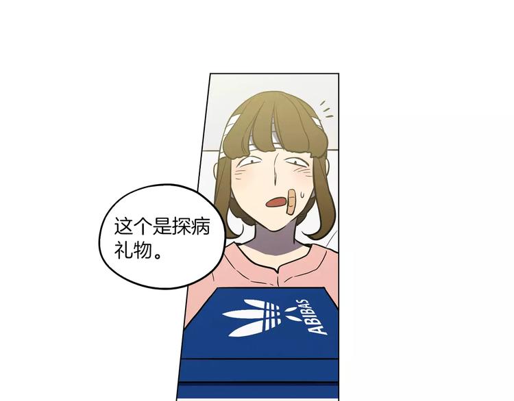 第20话 主人会变成女巫？47
