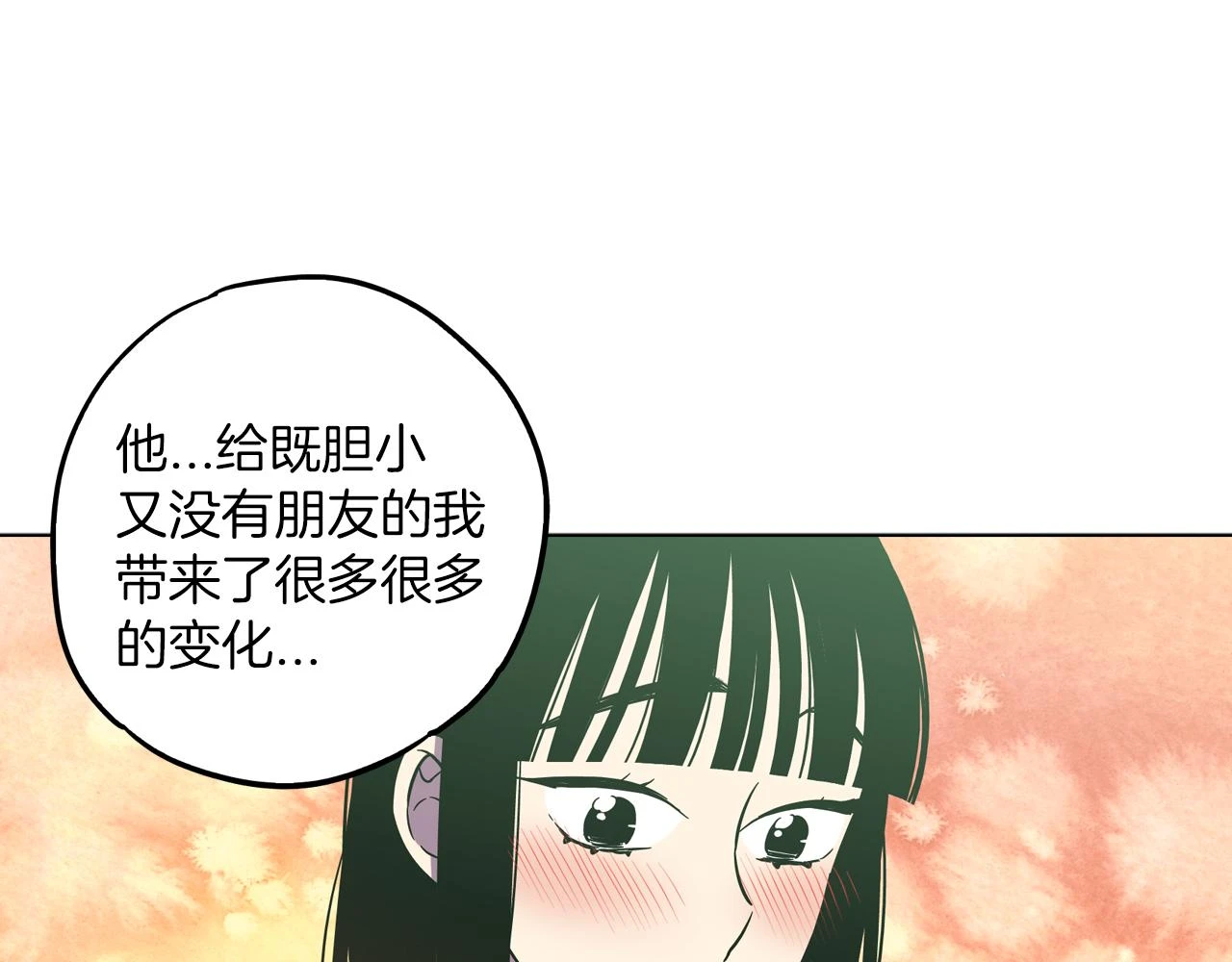 第二季 第25话 不会让你离开我5