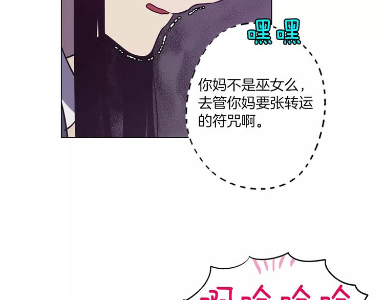 第19话 主人有什么心事?86