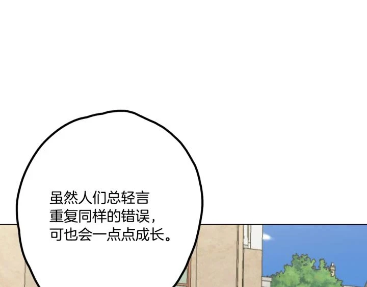 番外 第2话25