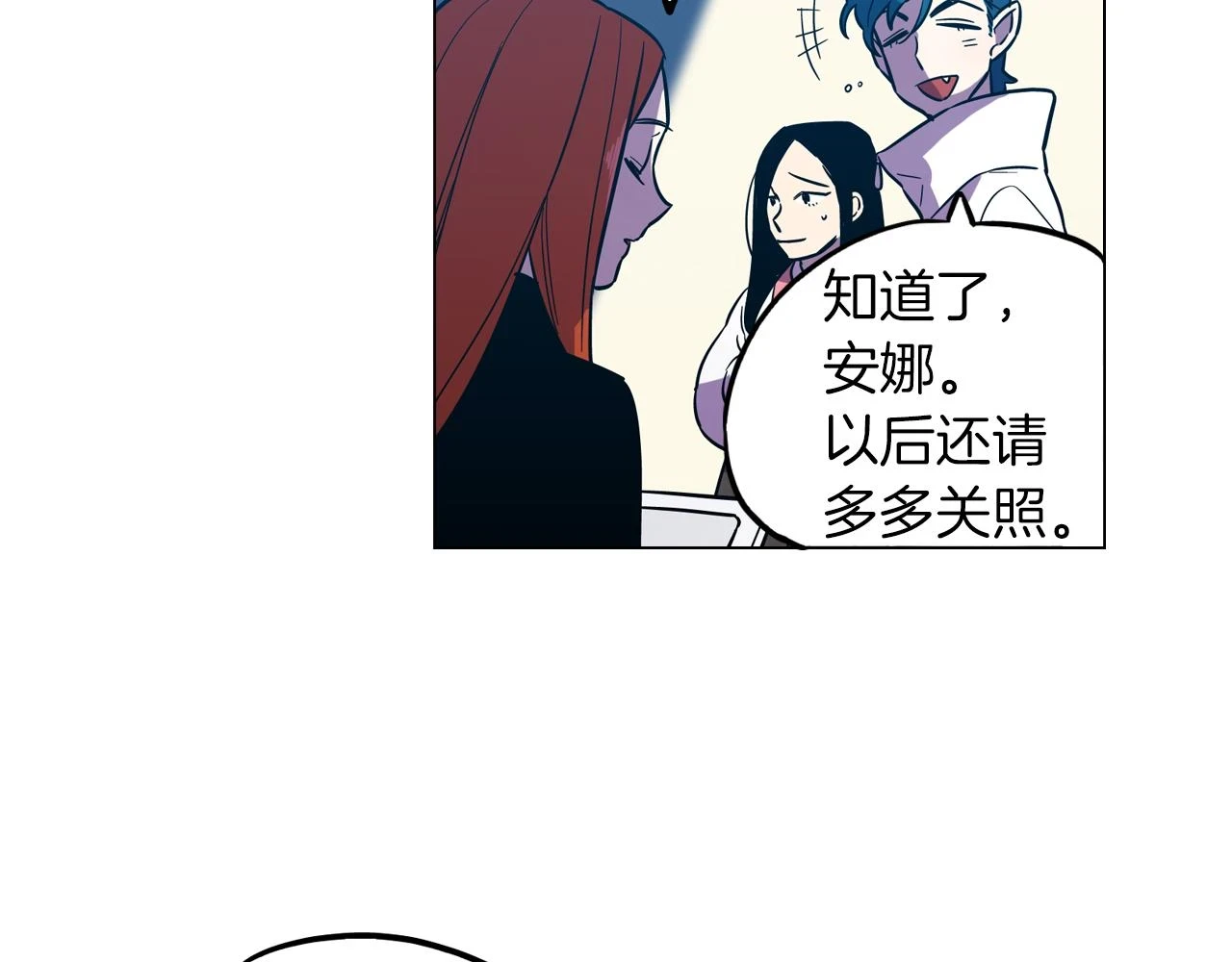 第二季 第41话 新的契约68