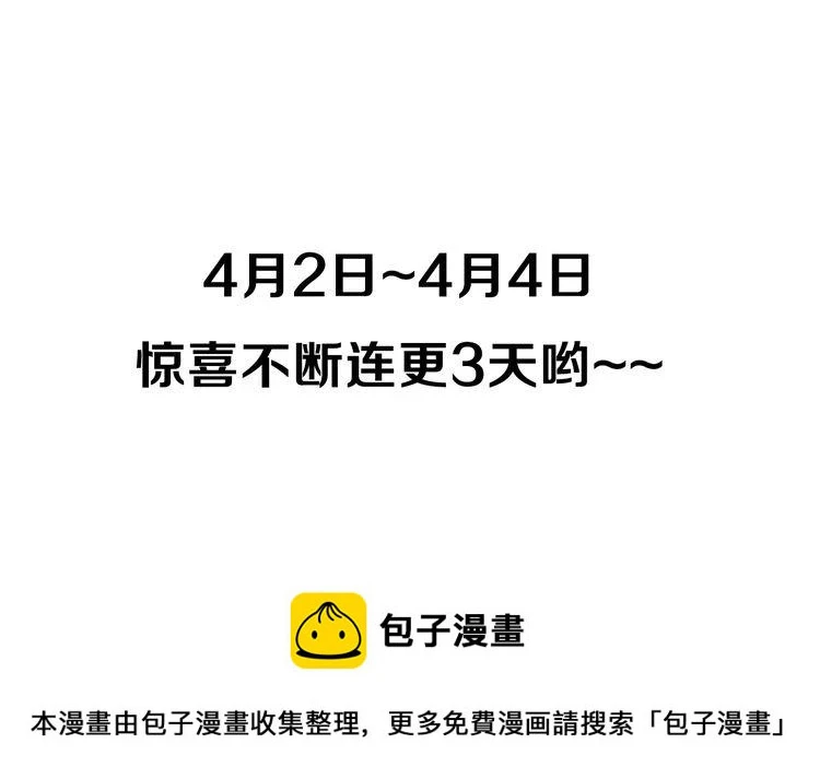 第二季 16话 为什么要离开我114