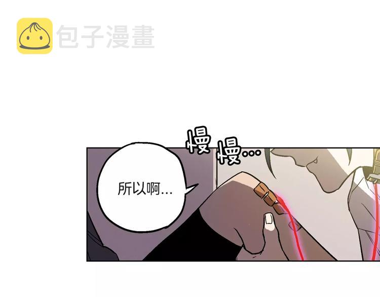 第4话 与吸血鬼同床共枕？75