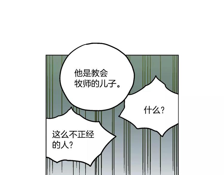 第2话 吸血鬼闻血而来78
