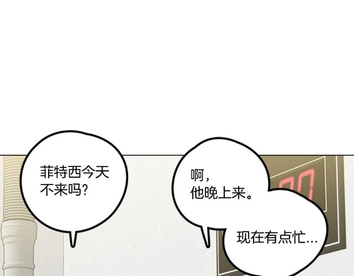 番外 第4话70