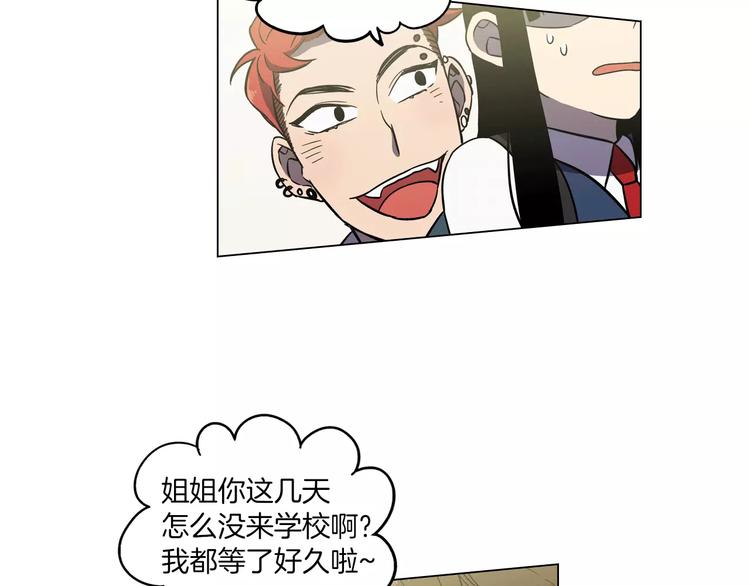 第11话 和初中弟弟约会66