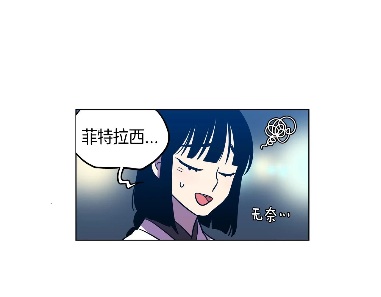 第二季 第26话 奔向你35