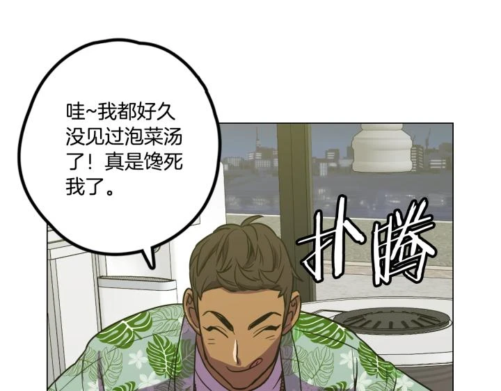 番外 第4话44