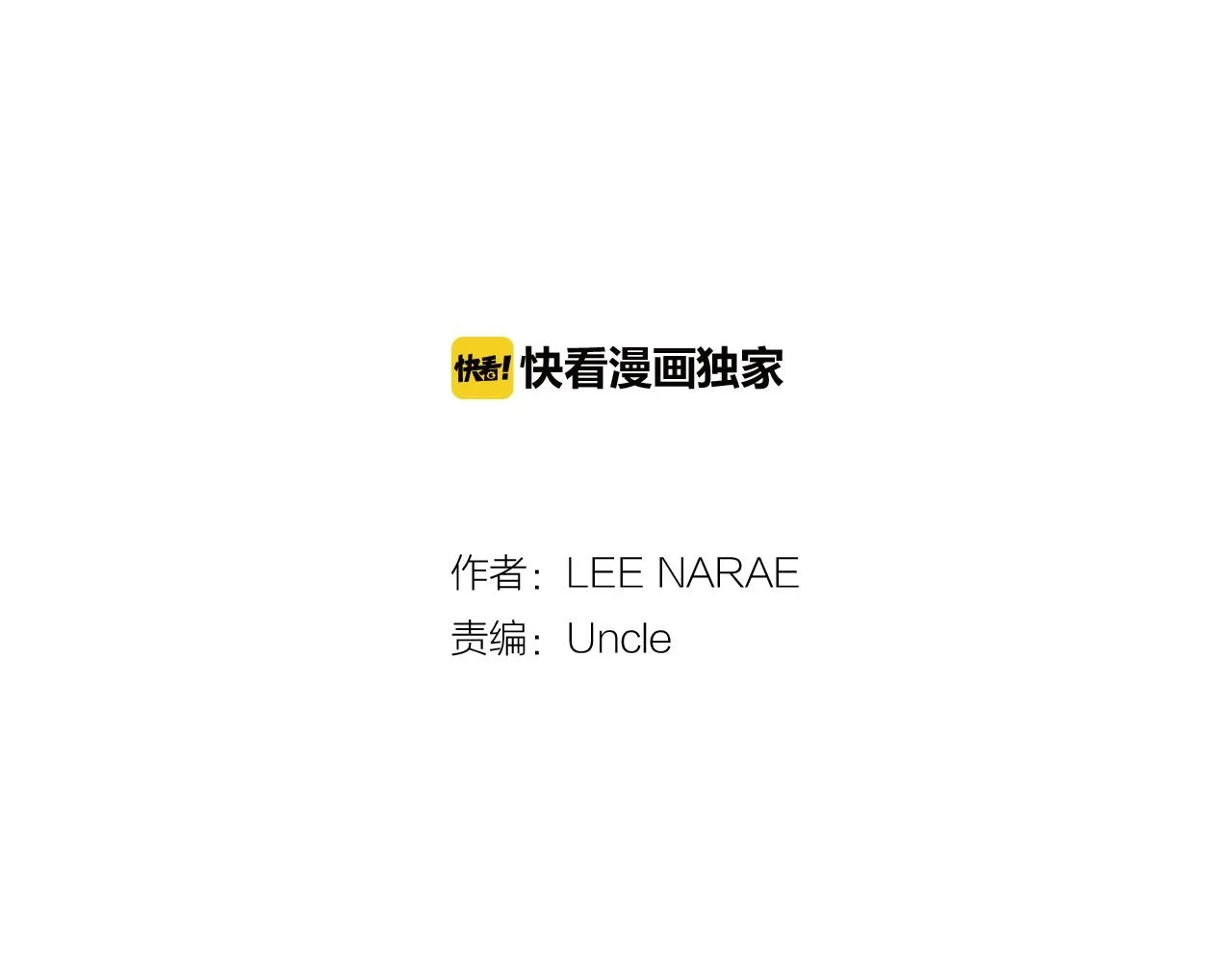 第二季 第36话 贪念1