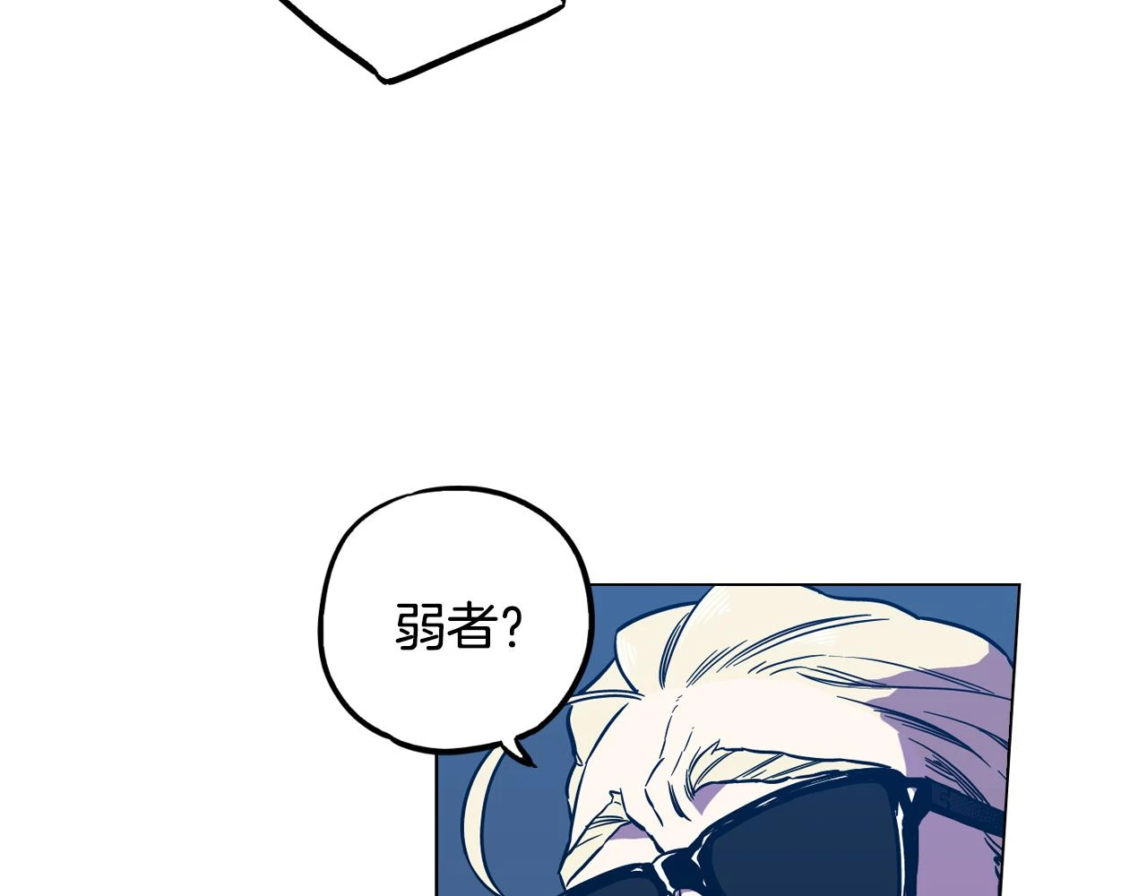 第二季 第32话 痛苦的过往21