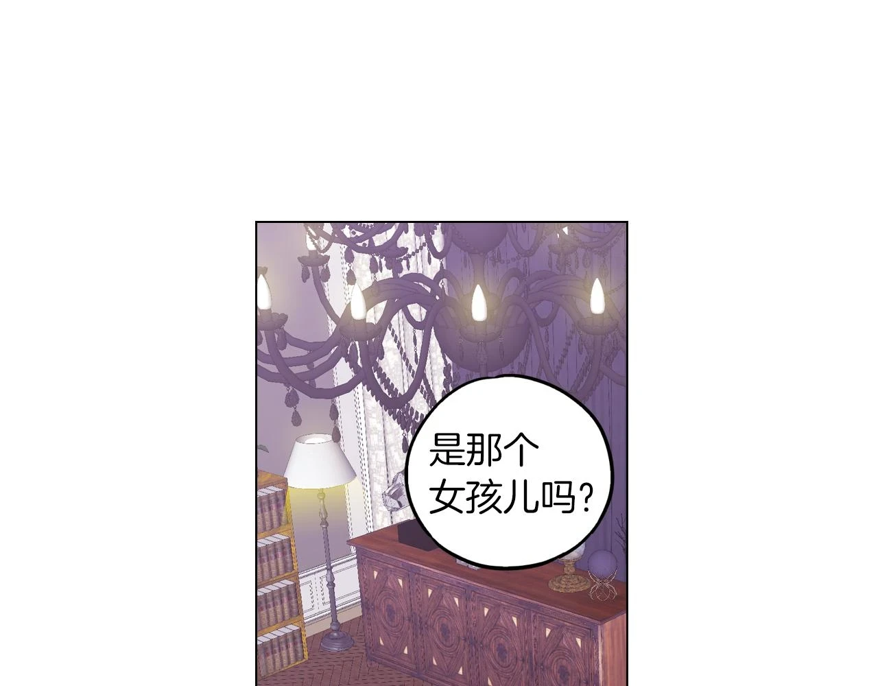 第二季 9话 你的过去54