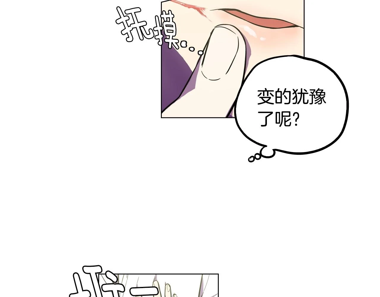 第二季 14+15话 尘封的过去33