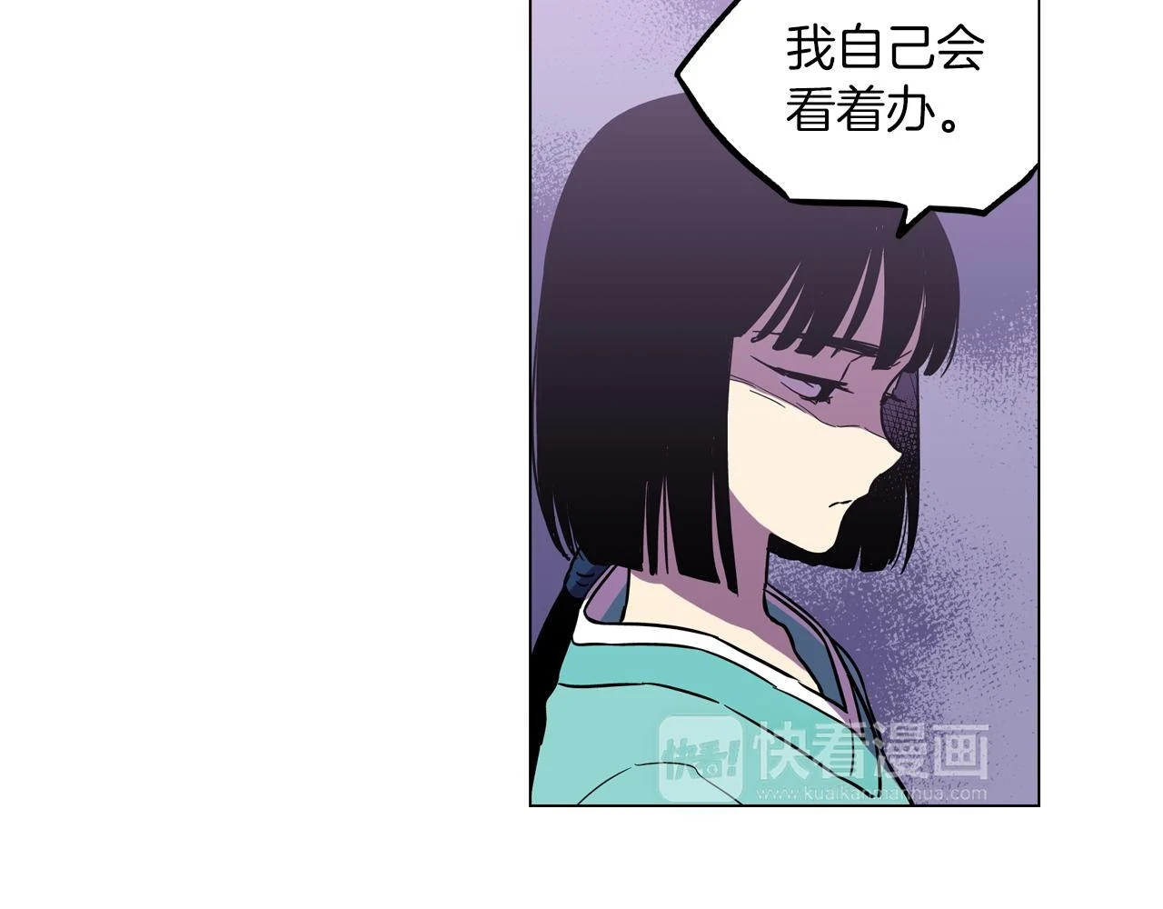 第二季 17话 冷战53