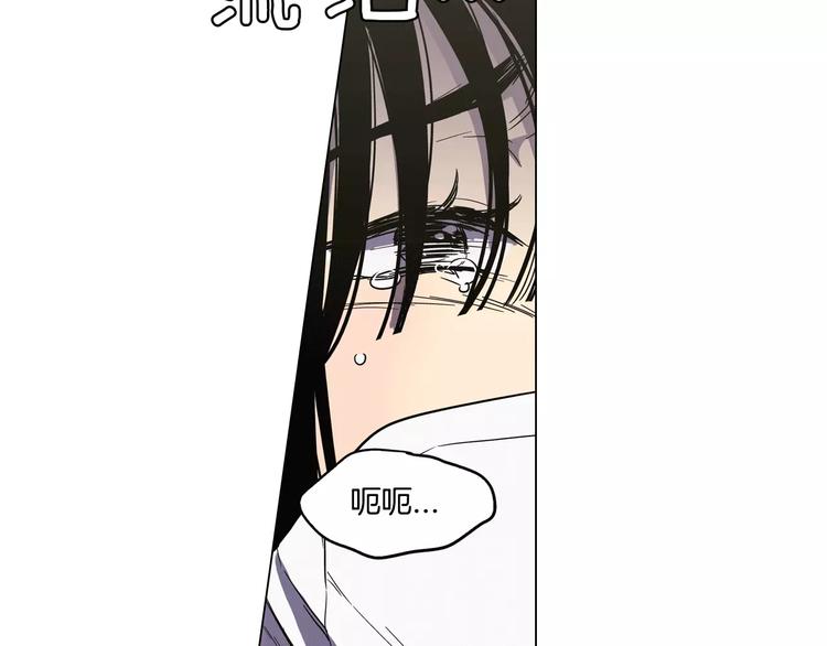 第31话 你的血让我上瘾79