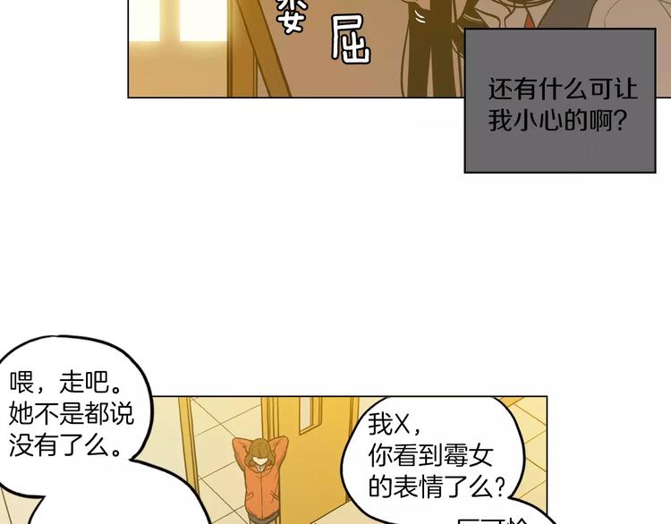 第16话 做主人的小狗57