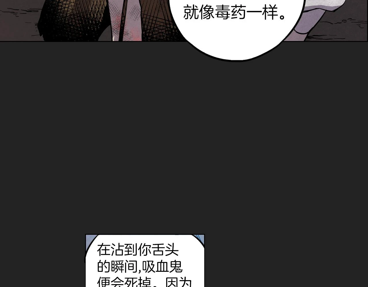 第二季 18话 人类的感情57