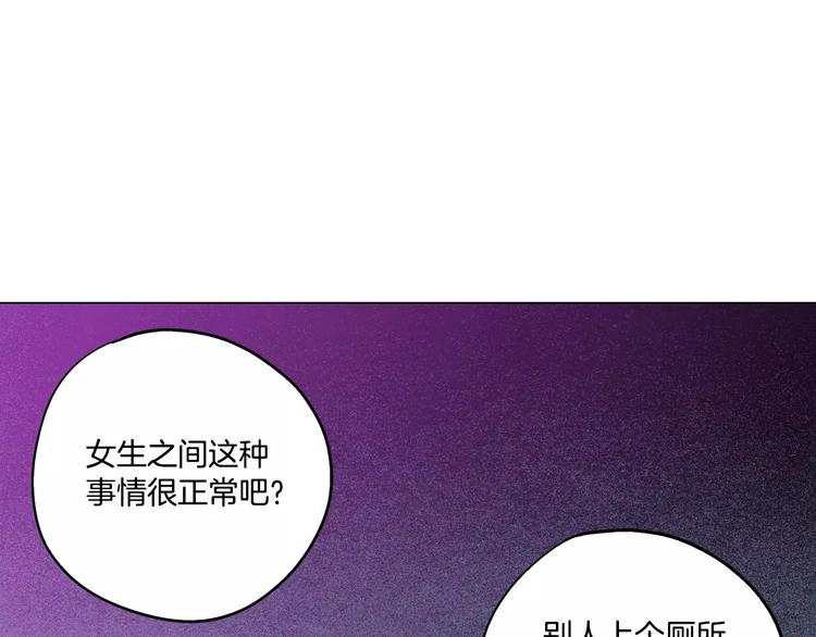 第14话 吸血鬼喜欢的类型6