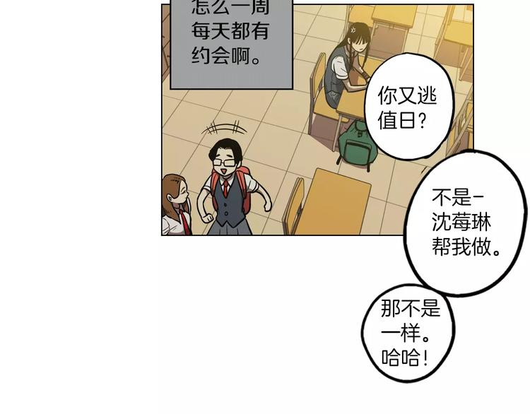 第15话 吸血鬼忍不住了94