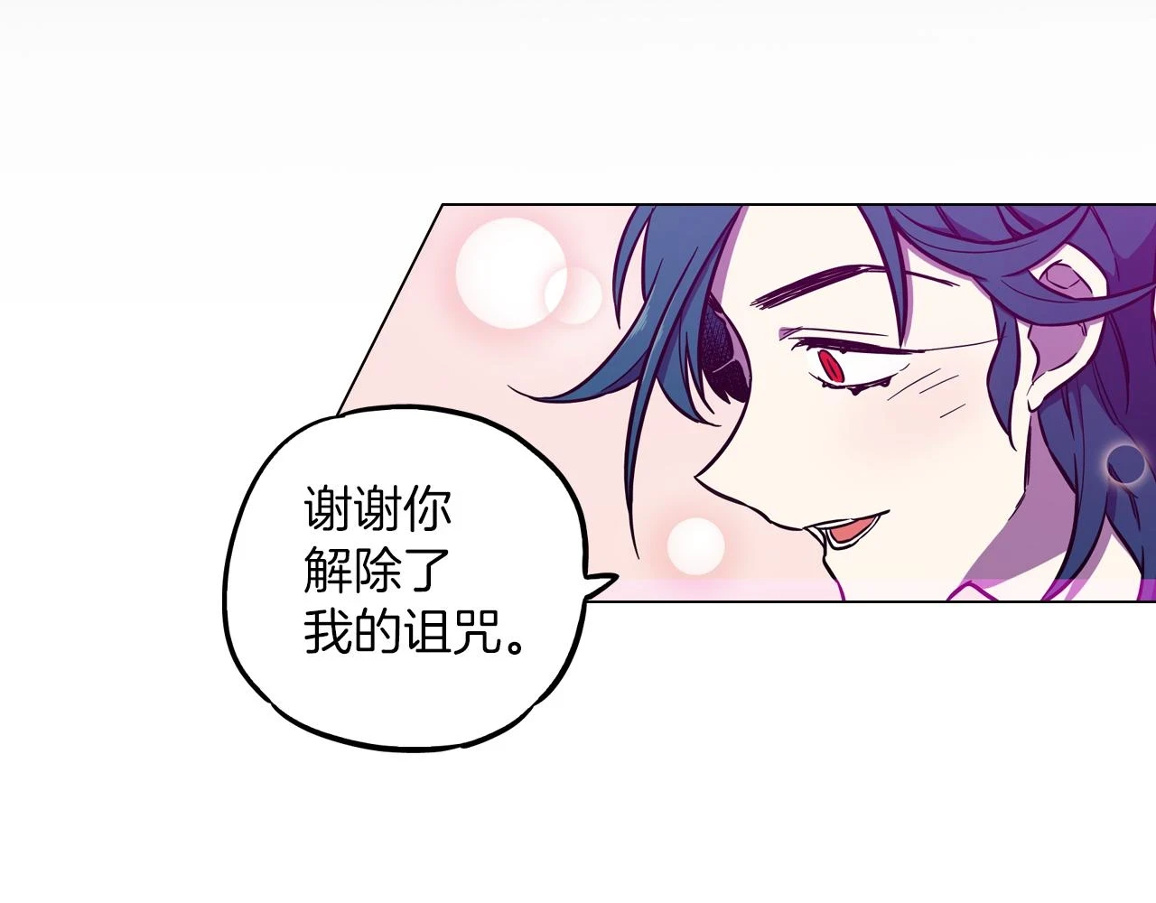 第二季 第28话 男朋友？18