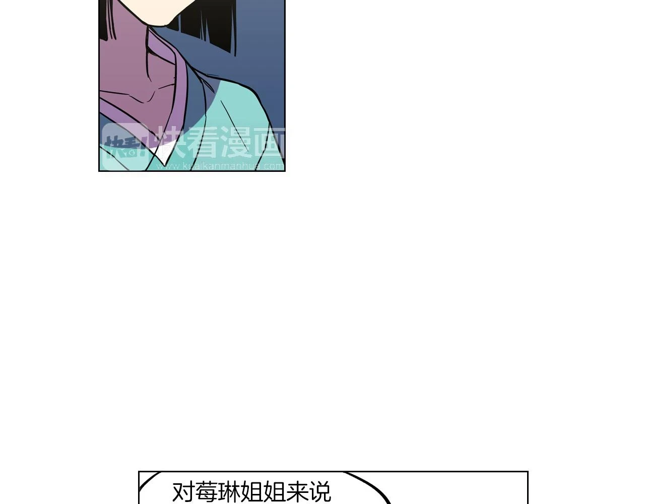 第二季 17话 冷战45