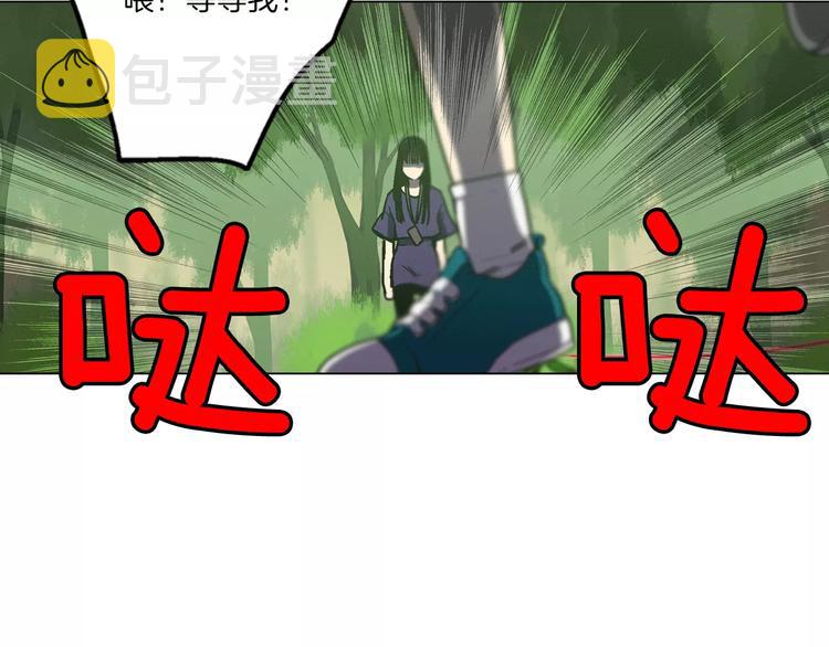 第2话 吸血鬼闻血而来26