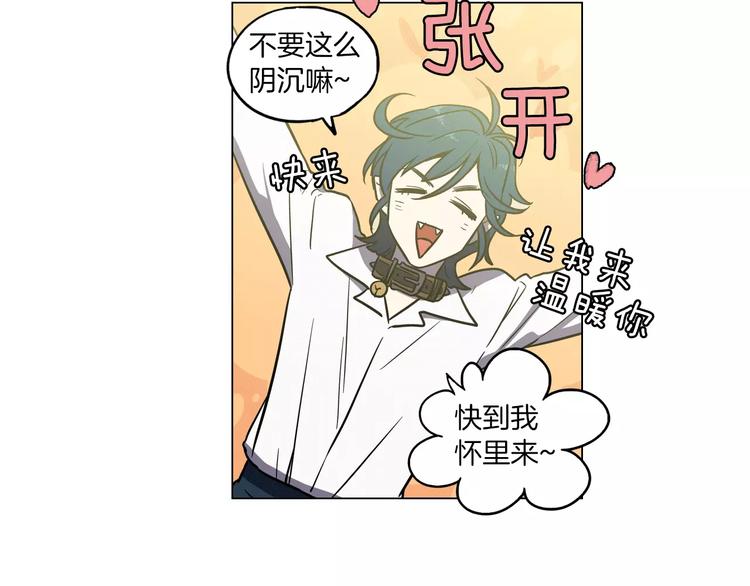 第16话 做主人的小狗91
