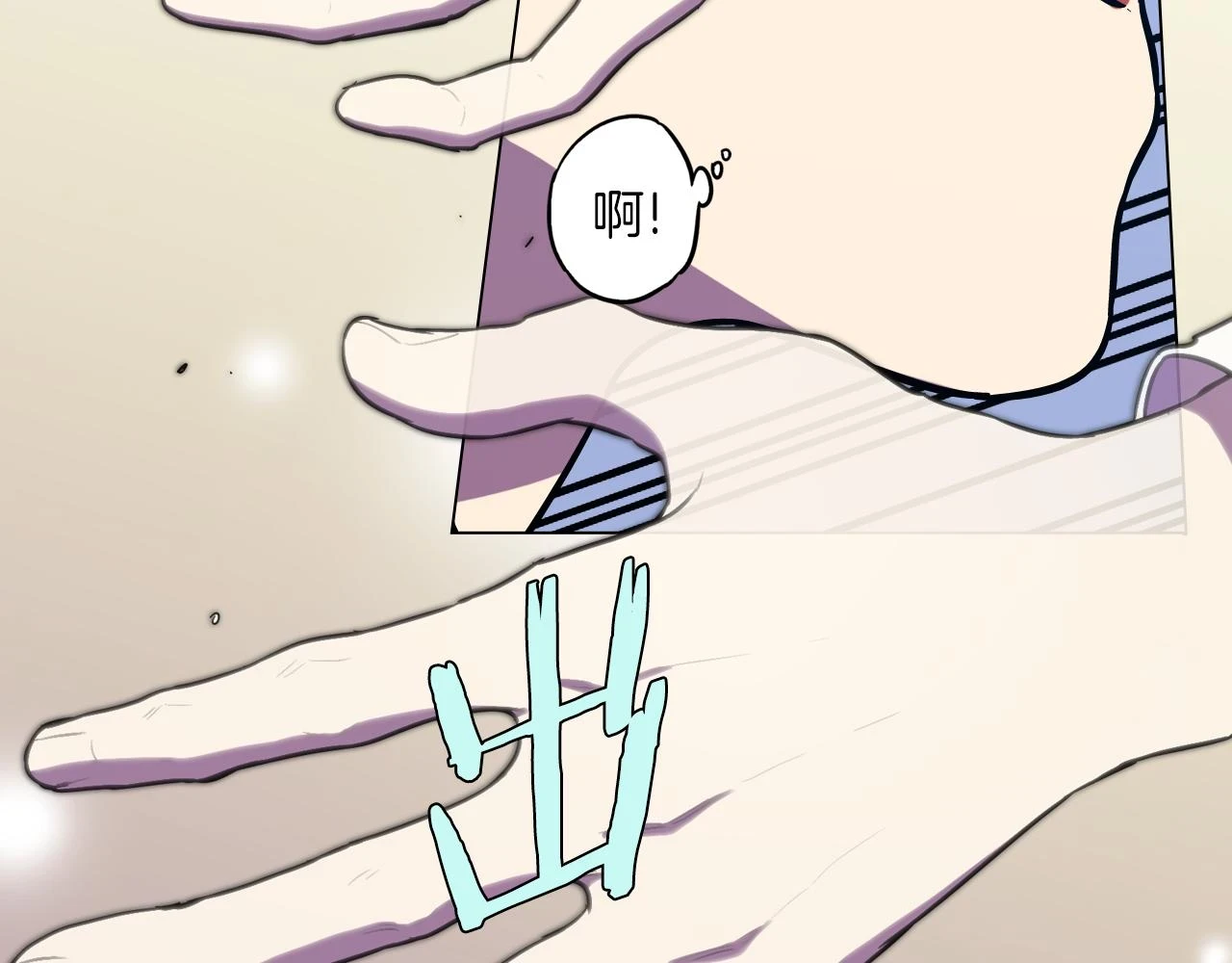 第二季 第27话 快点和我在一起5